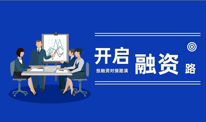 创业大赛开赛啦